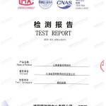 海盐重防腐地坪,海盐超强耐腐蚀涂料-缩略图2